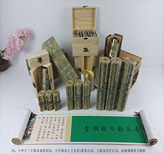 辉县胡也佛金瓶梅秘戏图3卷-小中大三版